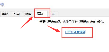 Win10怎么开启TranslucentTB启动项?Win10开启TranslucentTB启动项方法