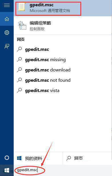 win11明明是管理员还要权限该怎么办?