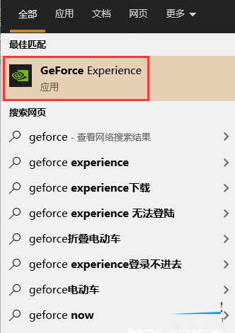 Win11 nvidia控制面板打开就闪退怎么办?NVIDIA控制面板打开就闪退