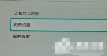 Switch无线连接错误失败怎么解决?Switch无线连接失败解决方法