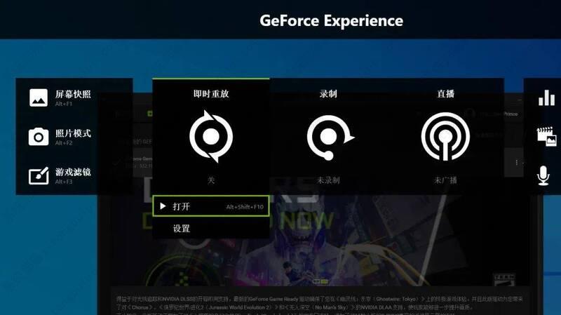 NVIDIA驱动程序怎么开启录制?N卡录屏快捷键是什么?