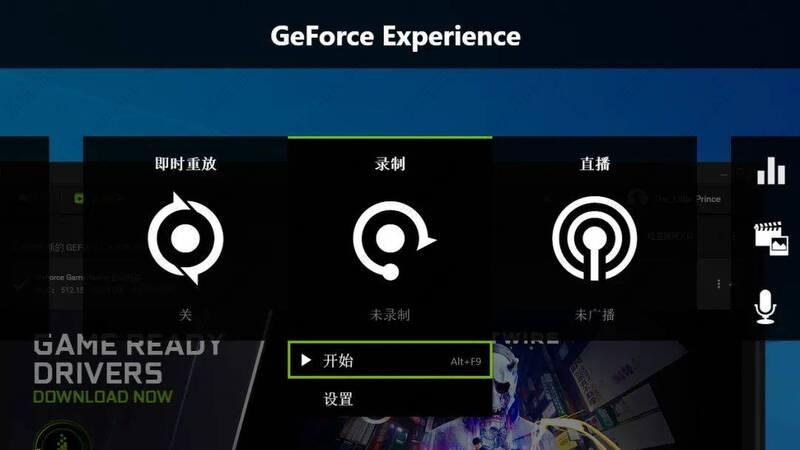 NVIDIA驱动程序怎么开启录制?N卡录屏快捷键是什么?
