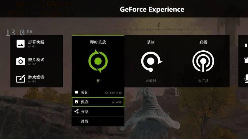 NVIDIA驱动程序怎么开启录制?N卡录屏快捷键是什么?