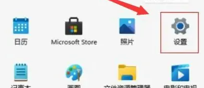 Win11 22621.1778极速办公版 V2023