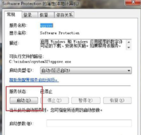 win7显示不是正版怎么解决?win7提示不是正版系统解决方法