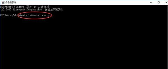 windows通信端口初始化失败怎么办?通信端口初始化失败解决方法