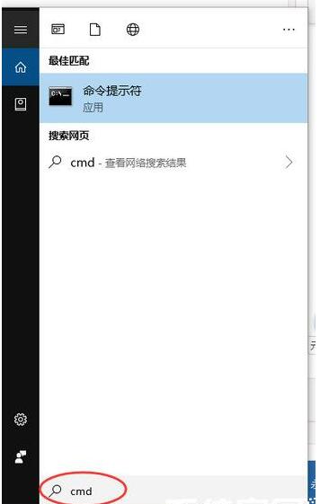 windows通信端口初始化失败怎么办?通信端口初始化失败解决方法