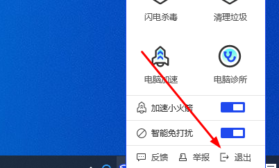 epic平台网络无法连接怎么办?epic平台网络无法连接解决方法
