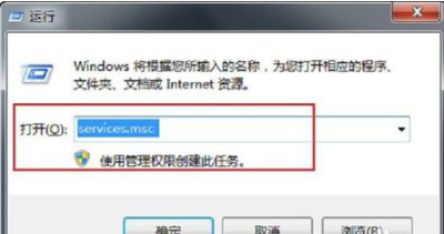 win7内部版本7601副本不是正版怎么办?