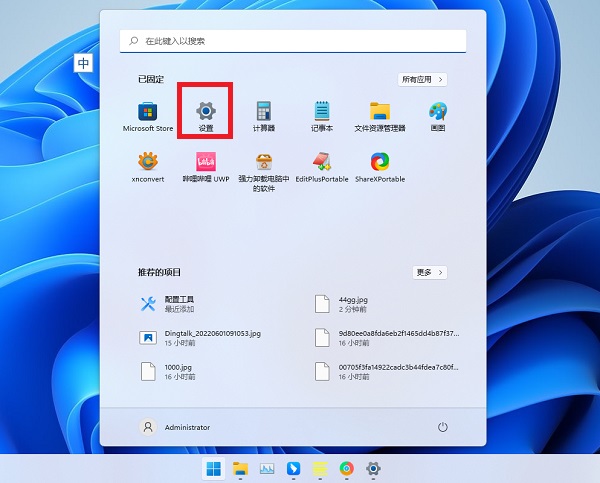 win10粘滞键取消了但不管用怎么办?
