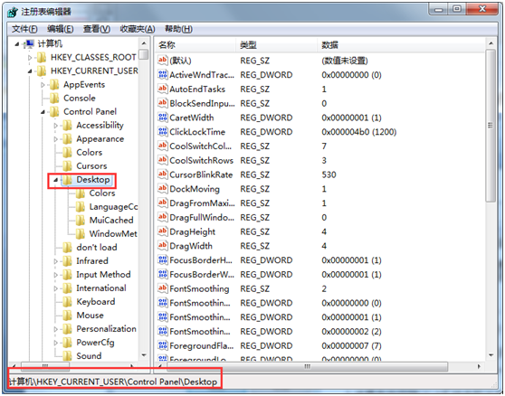 轻松解决win10共享打印机拒绝访问的办法