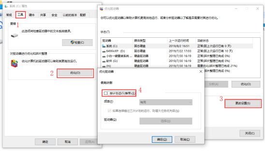 轻松解决win10共享打印机拒绝访问的办法