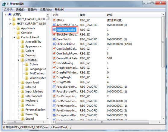 轻松解决win10共享打印机拒绝访问的办法