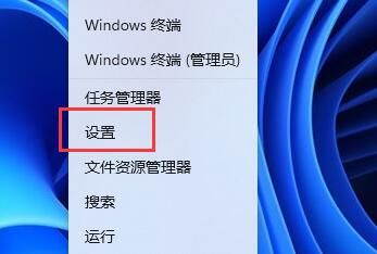 win11删除pin码为灰色怎么办?win11删除pin码为灰色解决方法