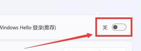 win11删除pin码为灰色怎么办?win11删除pin码为灰色解决方法