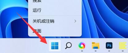 win11删除pin码为灰色怎么办?win11删除pin码为灰色解决方法