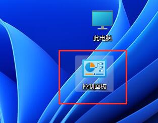 win11不关一段时间自动关机怎么办?