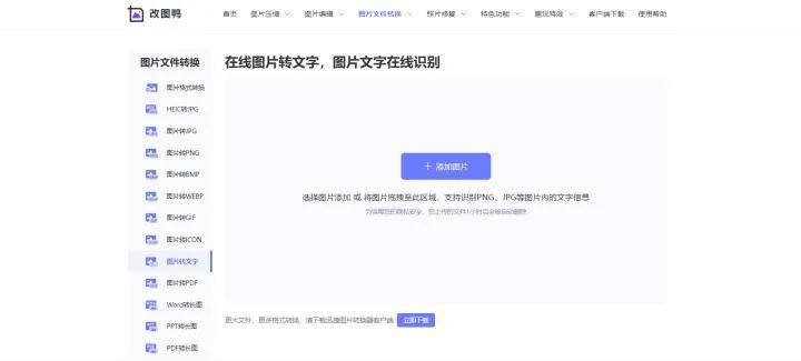如何下载百度文库的文档?如何免费下载百度文库的文档