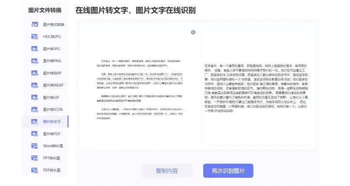 如何下载百度文库的文档?如何免费下载百度文库的文档