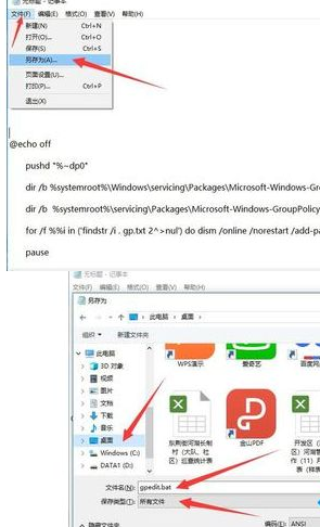 win10家庭版找不到gpedit.msc怎么办?win10没有gpedit.msc解决方法