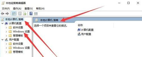win10家庭版找不到gpedit.msc怎么办?win10没有gpedit.msc解决方法