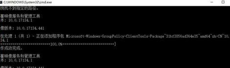 win10家庭版找不到gpedit.msc怎么办?win10没有gpedit.msc解决方法