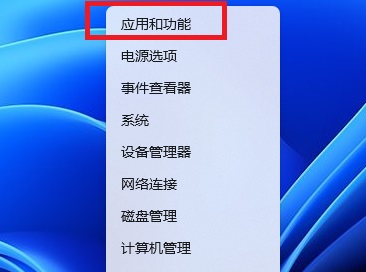 win11无法启动安全中心怎么办?win11打不开安全中心解决方法