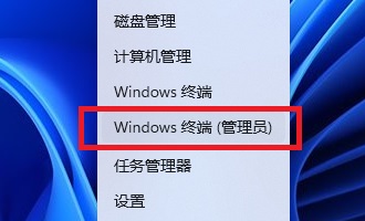 win11无法启动安全中心怎么办?win11打不开安全中心解决方法