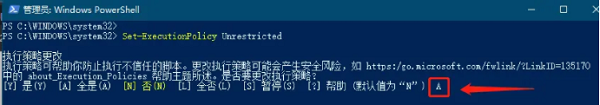 win11无法启动安全中心怎么办?win11打不开安全中心解决方法
