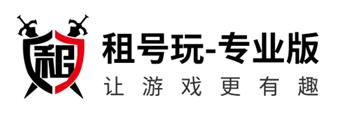 租号玩启动游戏蓝屏怎么办?租号玩启动游戏蓝屏解决方法
