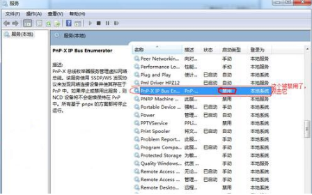 win7打印机安装不成功怎么办?win7打印机安装失败解决方法