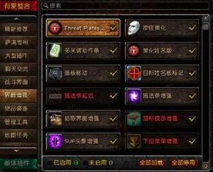 网易有爱怎么设置血条显示?网易有爱设置血条的方法