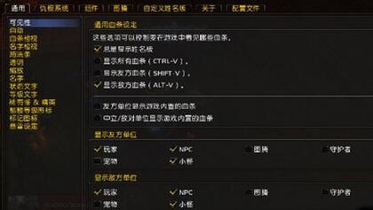 网易有爱怎么设置血条显示?网易有爱设置血条的方法