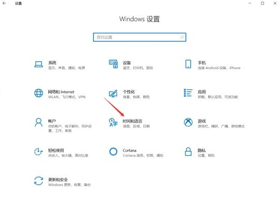 玩DNF地下城和勇士时输入法图标消失怎么办?