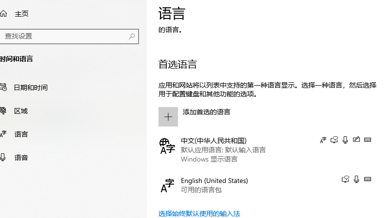 玩DNF地下城和勇士时输入法图标消失怎么办?