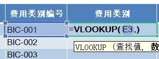 excel表格怎么使用VLOOKUP函数?VLOOKUP详细使用教程