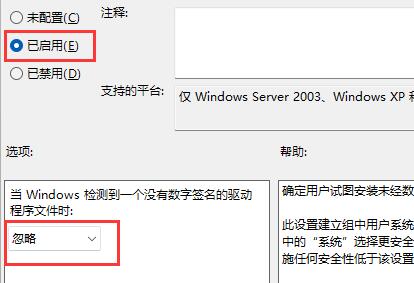 重装后安装不了nvidia驱动程序怎么办?