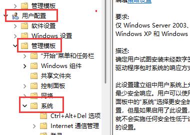 重装后安装不了nvidia驱动程序怎么办?