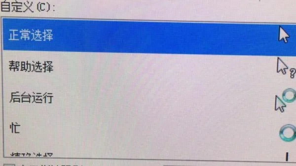 win10鼠标滚轮一滚就改变图标大小了怎么办?