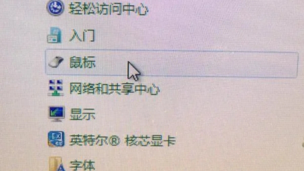 win10鼠标滚轮一滚就改变图标大小了怎么办?