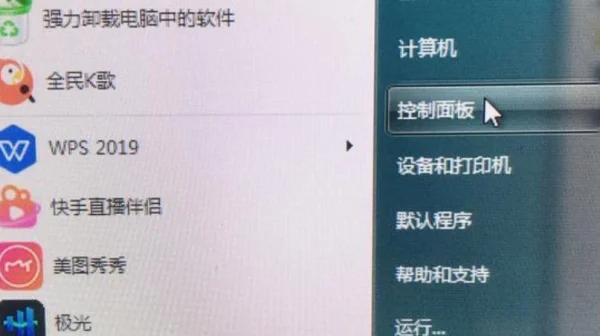 win10鼠标滚轮一滚就改变图标大小了怎么办?