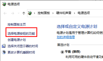 win10待机唤醒花屏怎么办?win10待机唤醒花屏解决方法