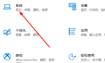 win10待机唤醒花屏怎么办?win10待机唤醒花屏解决方法