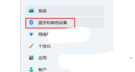 win11蓝牙耳机已配对怎么没声音?