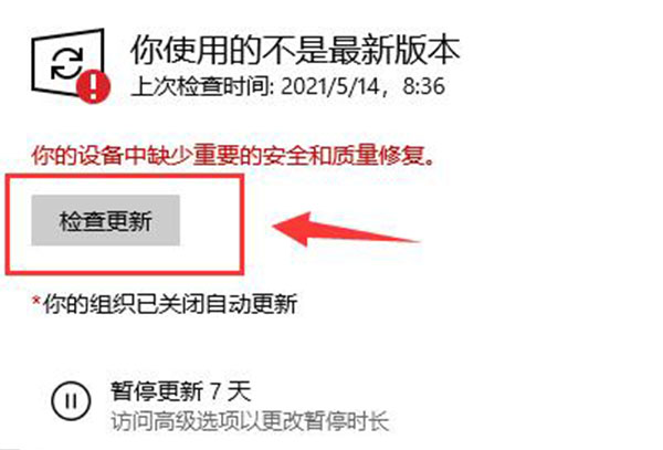Win10微软应用商店删了怎么恢复?教你四种方法