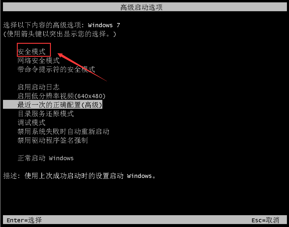 win7电脑蓝屏显示stop 0x00000c4怎么解决?
