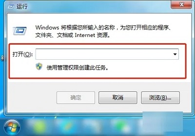 win7精简版32位超小iso(老机专用)