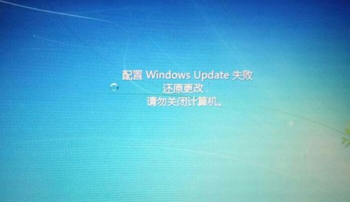 win7系统更新一直不动失败怎么解决?win7系统更新不动解决方法