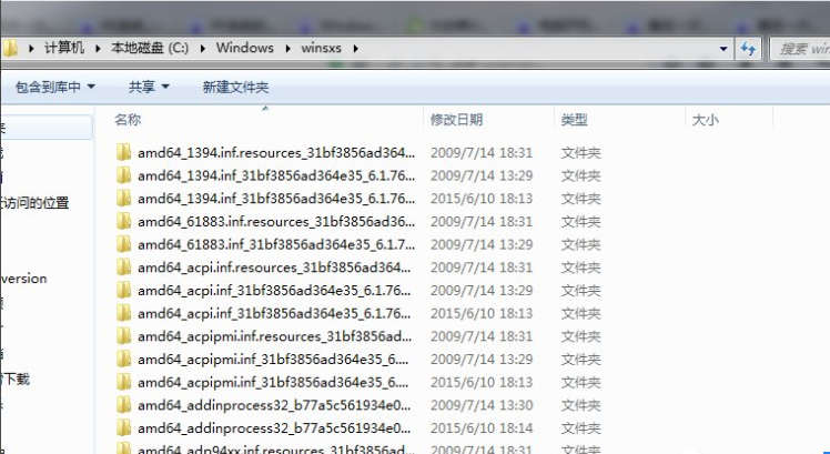 win7系统更新一直不动失败怎么解决?win7系统更新不动解决方法