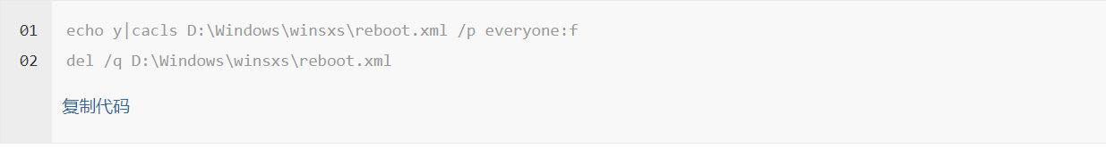 win7系统更新一直不动失败怎么解决?win7系统更新不动解决方法